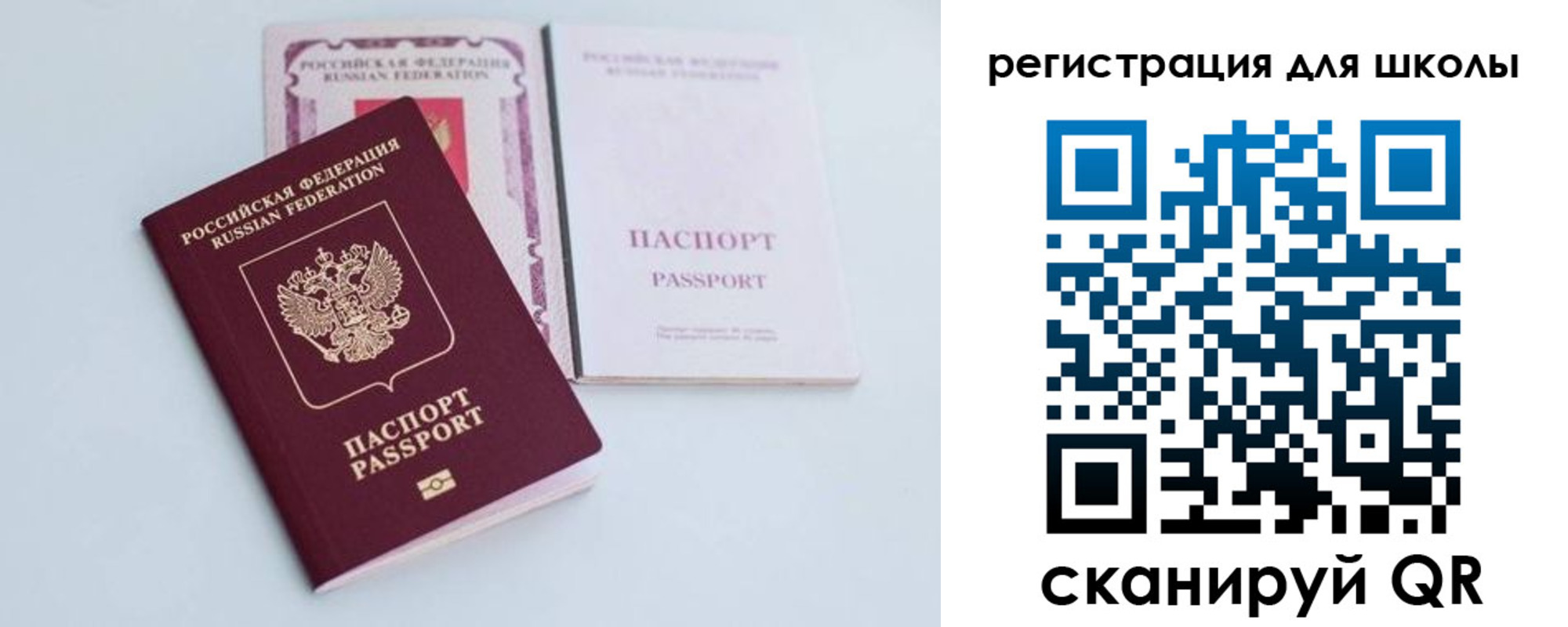 регистрация в Белой Калитве