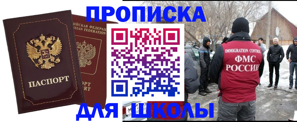 временная регистрация госуслуги в Белой Калитве